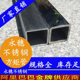 25×25,28x28x2mm钢材方管厂|304不锈钢白钢管|304不锈钢管价格