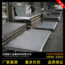 长期供应 2205双相不锈钢板 可分条覆膜321不锈钢板 321h不锈钢板