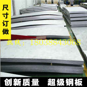 厂家批发201 304不锈钢工业板 厚度齐 免费裁剪不锈钢板尺寸规格