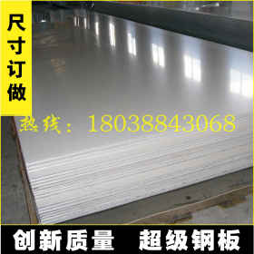 广州冷轧201不锈钢板 抛光拉丝不锈钢中厚板 304厚壁防滑不锈钢板