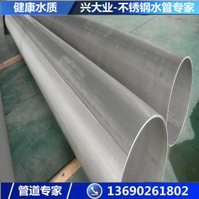 304不锈钢工业焊管21.34*2.0 不锈钢工程专用耐腐蚀工业焊管厂家