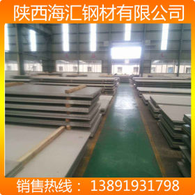 钢厂直销 不锈钢板 西安综合库201 304 316L不锈钢板切割零售价格