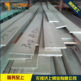 无锡济上钢业直销 Q235B热轧扁钢 用途广泛 坚固耐用 质量有保障