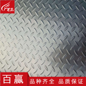 304不锈钢防滑板  304不锈钢板 加工  百赢不锈钢长期供应