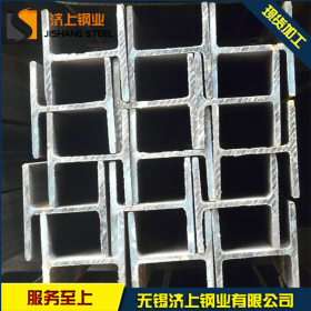 无锡热轧型钢 Q345D H型钢 用途广泛 价格优惠 材质坚固