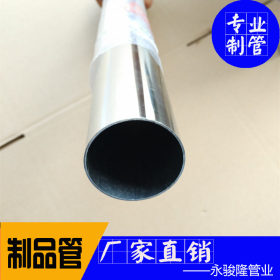 产地货源不锈钢管 外径68mm 非标不锈钢管定制 抛光表面不锈钢管