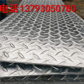 5MM镀锌板 材质Q235镀锌板 镀锌花纹板 切割折弯镀锌板