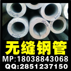 生产现货316L不锈钢管 过磅316L不锈钢无缝管 精密管 厂家批发价