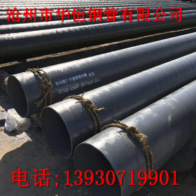 大口径q235b螺旋钢管 防腐螺旋钢管厂家 螺旋焊接钢管