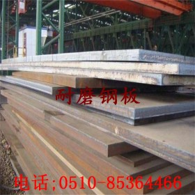 nm400耐磨板现货 港口机械耐磨部件用nm400钢板 高耐磨钢板