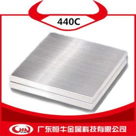 恒牛供应 440C不锈钢板 精板 440C光板 薄板 板料 不锈钢棒