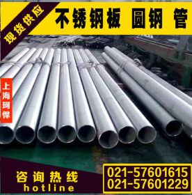 供应日本dp11不锈钢管 dp11双相不锈钢管 耐腐蚀dp11管材