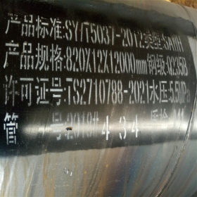 沧州优质钢管厂供应 DN90系列优质镀锌管