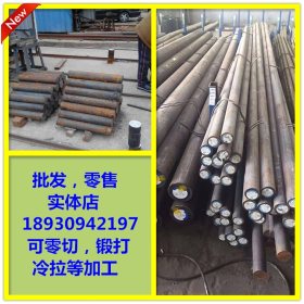 上海订做高强度合金钢40CrNi2Si2MoVA（AISI 300M）圆钢 圆棒