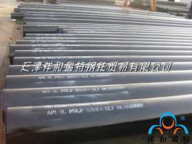天津管线钢管厂 L245NB低压流体无缝管 液化气管道用管线管