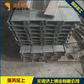Q345D热轧槽钢 无锡U型槽钢 厂价直销 坚固耐用 质量有保障