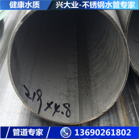 304不锈钢工业焊管直径57壁厚3.0 排污工程水管 耐腐不锈钢工业管