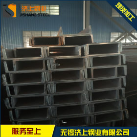 无锡槽钢 Q235C槽钢 厂家现货销售 量大从优 发货快 保材质