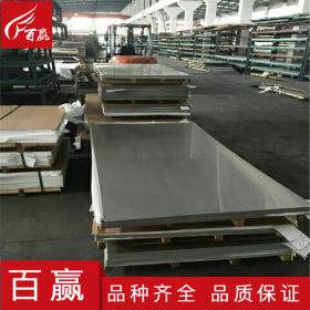 无锡不锈钢板材 304 1.8米 2米宽幅板卷材  热轧中厚板剪板折弯