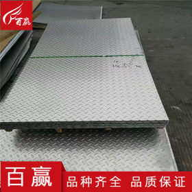 304不锈钢板 316L 310S耐酸碱不锈钢板 耐腐蚀不锈钢板 现货