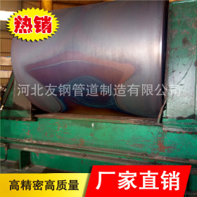 河北沧州优质螺旋钢管生产厂家\现货批发\厂家直销