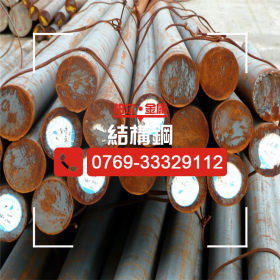 供应4140合金结构钢棒 加工性能良好ASTM4140合金结构钢圆棒