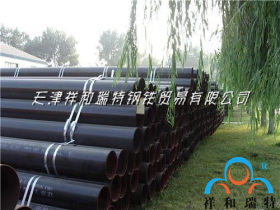 天津钢管现货供应 20# 管线管 API石油钢管管线管 Q345B 管线管