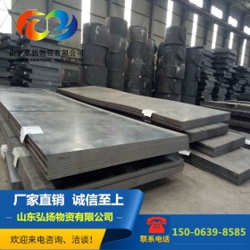 现货销售50Mn碳素结构钢板 优质碳素结构钢渗透钢50mn钢板切割