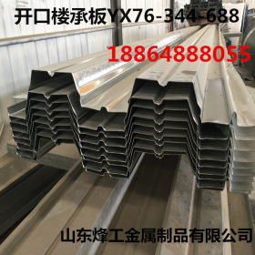 烽工厂家 国标建筑压型板Q345 组合楼承板 河南许昌YXB65-170-510