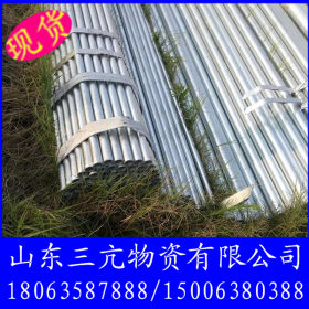 江苏暖气管道用镀锌钢管 Q235利达镀锌管 1.5寸*3.5mm国标镀锌管