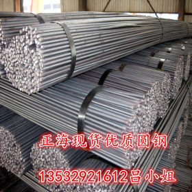 供应11SMnPb37易切削结构钢 11SMnPb37环保易车铁 质量优