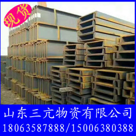 【槽钢】钢结构用槽钢 莱钢国标槽钢  Q235/Q345槽钢 槽钢价格