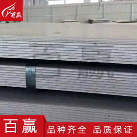 不锈钢板  304不锈钢板厂家现货供应 可加工定做规格齐全