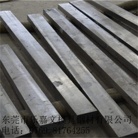 优质碳素结构钢20Mn 规格齐全 可定制
