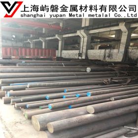 供应17-7PH不锈钢圆棒 沉淀化不锈钢圆钢 品质保证 上海现货