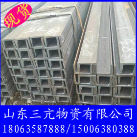 供应唐钢Q235/Q345热轧槽钢 钢结构建筑用槽钢 6.3# 国标槽钢