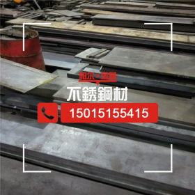 供应9CR18MO不锈钢板 高耐磨超厚9CR18MO不锈钢板 防腐性能好
