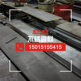高碳铬不锈钢板 9CR18MO中厚板 高耐磨设备专用9CR18不锈钢厚板