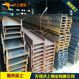 无锡Q345B热轧工字钢 厂价直销 用途广泛 价格优惠 可配送到厂