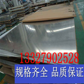 供应张浦 304不锈钢板 工业中厚板 热轧304L钢板切割