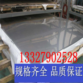 无锡不锈钢大市场 304J1不锈钢工业板 耐酸碱耐腐蚀高强度316