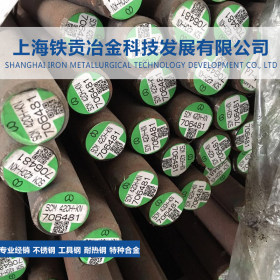 【铁贡冶金】供应日本SK95淬火硬化弹簧钢带 高碳冷轧弹簧钢板