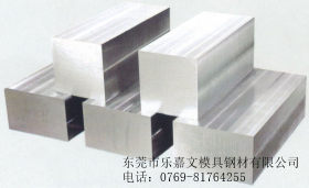 45H结构钢45H部分淬透性结构钢 规格齐全