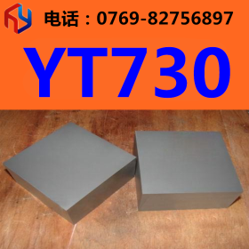 供应优质高硬度YT758硬质合金 钨钢板 圆棒
