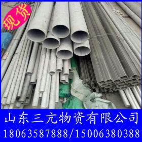 不锈钢无缝钢管304/316L不锈钢管57*3.5机械制造用热轧不锈钢管