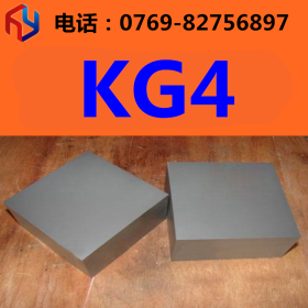 供应优质KG2耐磨硬质合金 钨钢板 圆棒