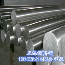 供应高硬度淬透性SNC631合金钢圆钢 日本SNC631调质结构钢 质量