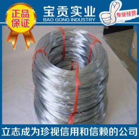【宝贡实业】供应13Cr13Mo不锈钢 高耐蚀性能稳定质量保证