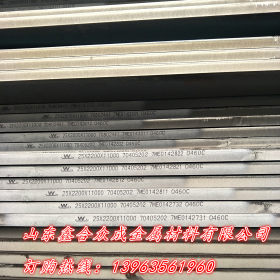 聊城供应安钢正品Q345D原材质钢板 出厂多种规格Q345D卷板开平