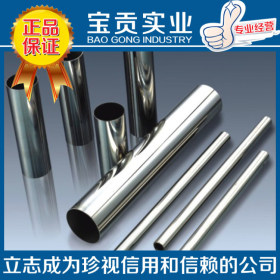 【宝贡实业】供应冷拉0cr25ni20耐热不锈钢棒材质量保证规格齐全
